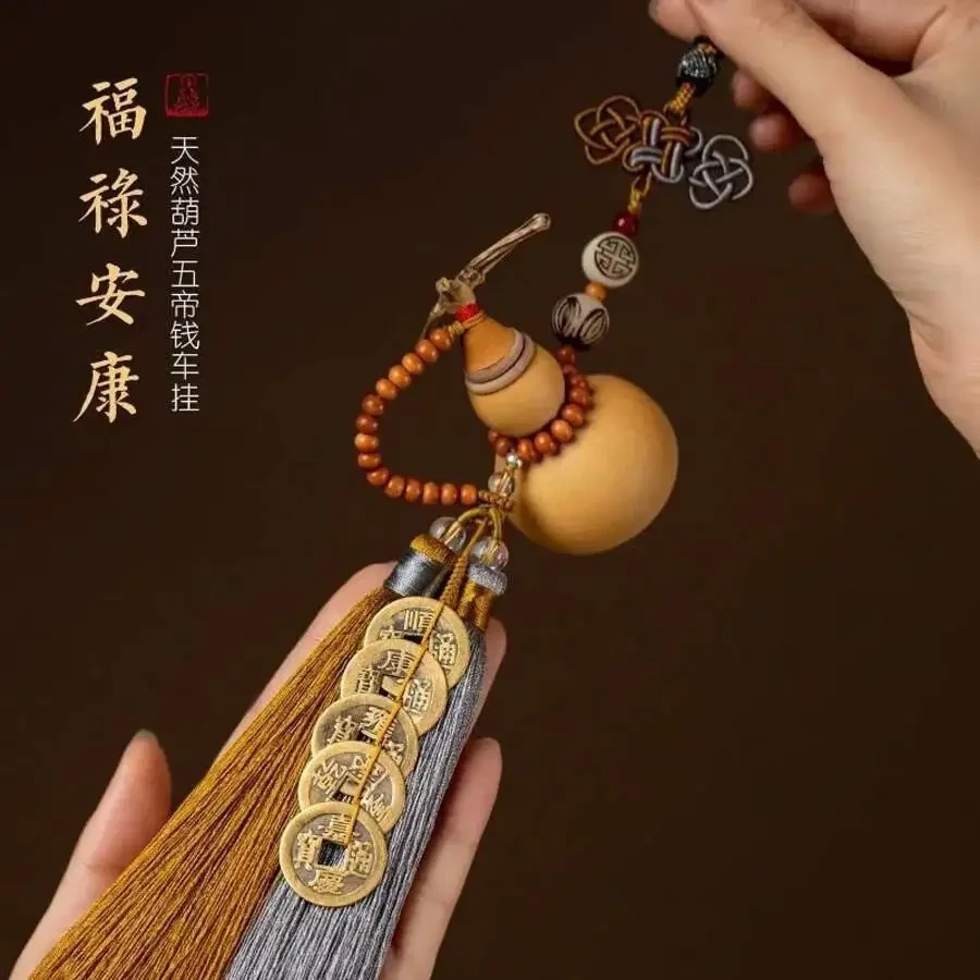 Natural Gourd Car Pendant With Five Emperors Coins Rearview Mirror Ornament
Natural Gourd Car Pendant With Five Emperors Coins Rearview Mirror Ornament