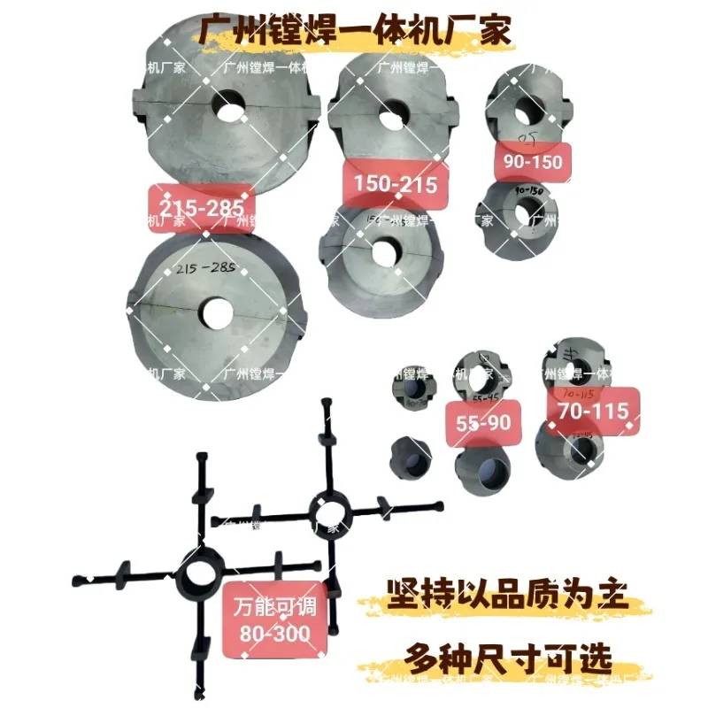 Positioning Cone Boring Machine, 35/45/50 Boring Machine, Positioning Cone Accessories Boring and Welding Integrated Machine
Positioning Cone Boring Machine, 35/45/50 Boring Machine, Positioning Cone Accessories Boring and Welding Integrated Machine