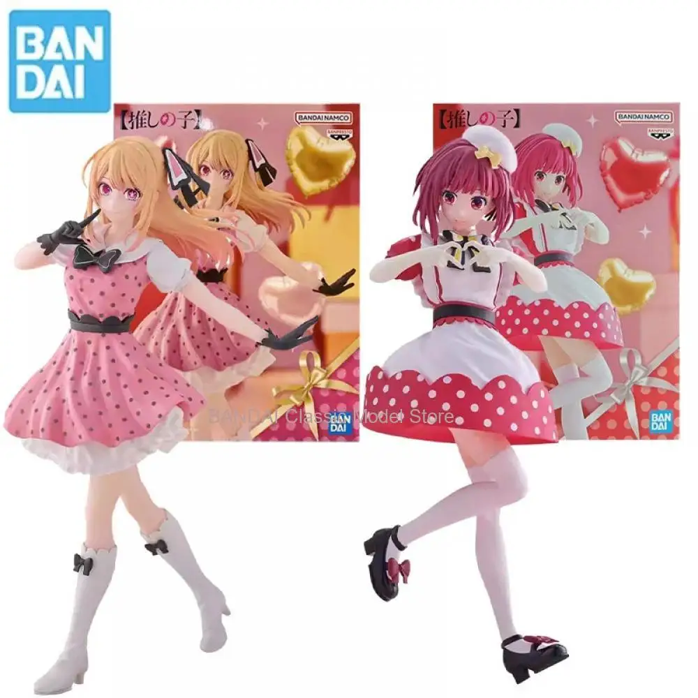 Bandai Original OSHI NO KO Hoshino Rubii Arima Kana Anime Action Figures Toys for Kids Gifts Collectible Model Ornaments
Bandai Original OSHI NO KO Hoshino Rubii Arima Kana Anime Action Figures Toys for Kids Gifts Collectible Model Ornaments