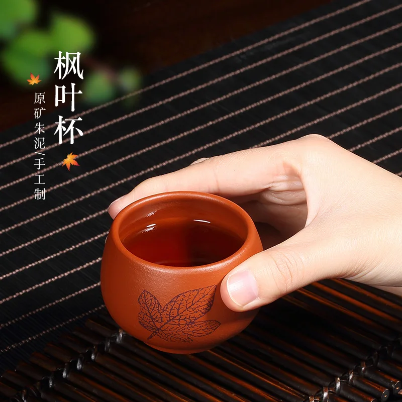 Zanghutianxia Yixing Zisha Cup Master Cup, чайная чашка, персональная чашка, чайная чаша, практичная маленькая чашка, Кленовая зернистая Кленовая чашка
Zanghutianxia Yixing Zisha Cup Master Cup, чайная чашка, персональная чашка, чайная чаша, практичная маленькая чашка, Кленовая зернистая Кленовая чашка