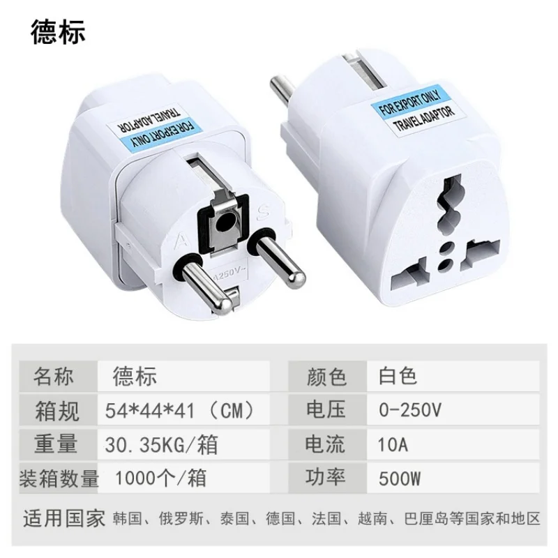 Немецкий стандартный адаптер питания для путешествий, универсальный преобразователь мощности 250 В, 10 А (подходит для Германии/Франции/Кореи)
Немецкий стандартный адаптер питания для путешествий, универсальный преобразователь мощности 250 В, 10 А (подходит для Германии/Франции/Кореи)