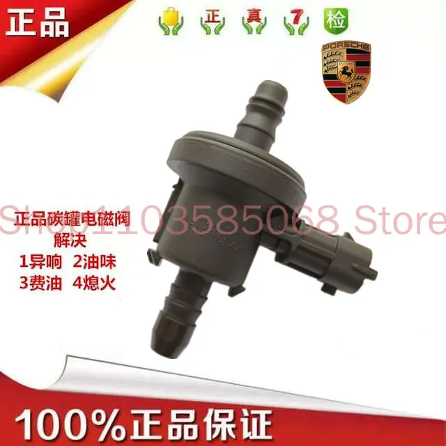 Suitable for Porsche 911 Carrera Cayman 997 Cayenne Panamera Panamera Carbon Canister Electromagnetic Valve
Suitable for Porsche 911 Carrera Cayman 997 Cayenne Panamera Panamera Carbon Canister Electromagnetic Valve