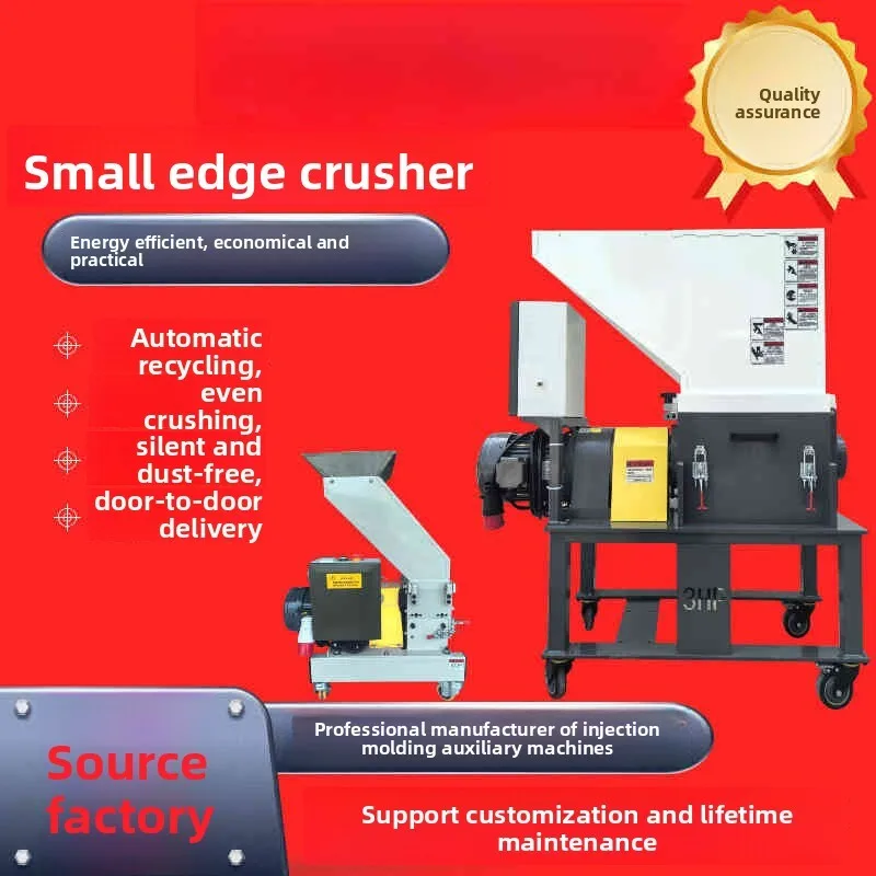 Non-Standard Plastic Scrap Small Injection Molding Workshop Automatic Recycling Medium-Low Speed Machine Edge Crusher
Non-Standard Plastic Scrap Small Injection Molding Workshop Automatic Recycling Medium-Low Speed Machine Edge Crusher