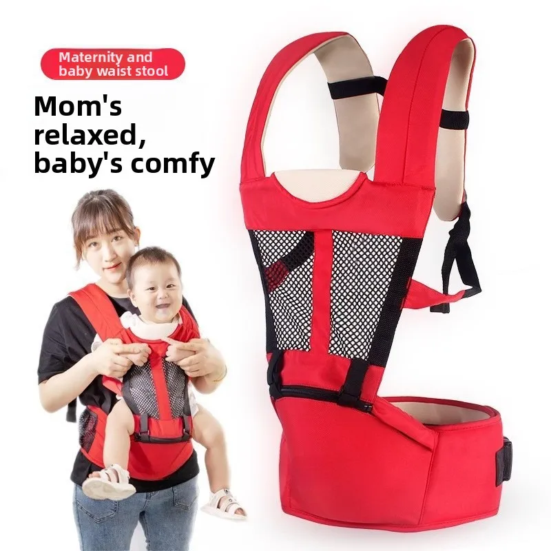 Baby Strap Baby Waist Stool Lightweight Four Seasons Multi functional Front Hug Type Dual purpose Sitting Stool for Going Out
Baby Strap Baby Waist Stool Lightweight Four Seasons Multi functional Front Hug Type Dual purpose Sitting Stool for Going Out