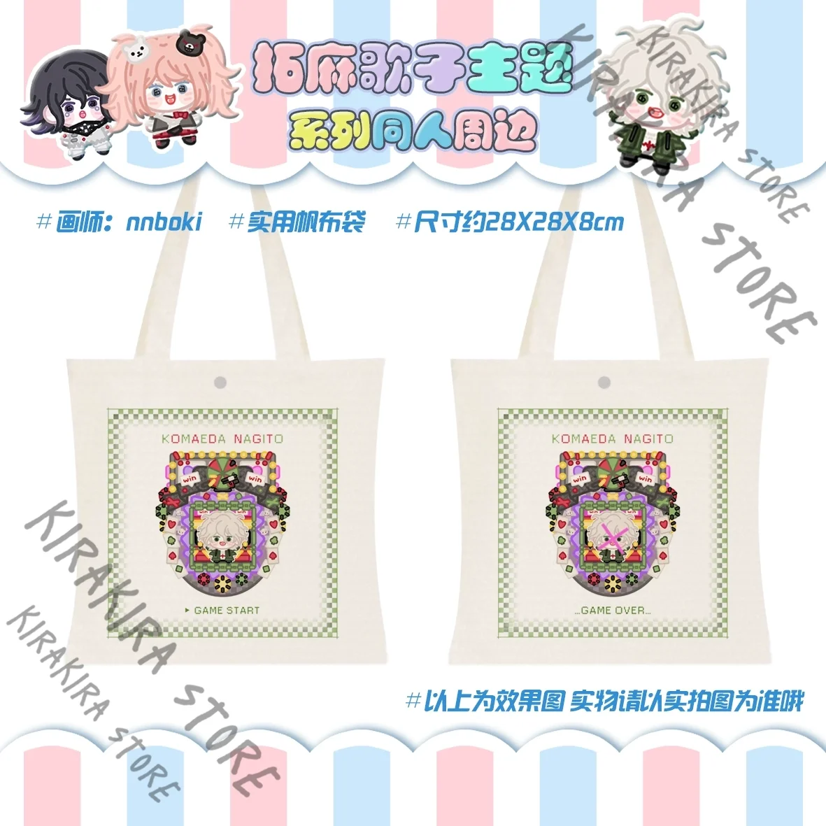 Danganronpa Nagito Komaeda Kokichi Oma Enoshima Junko Anime Cosplay Practical Simple Style Cute Canvas Book Pocket Shopping Bags
Danganronpa Nagito Komaeda Kokichi Oma Enoshima Junko Anime Cosplay Practical Simple Style Cute Canvas Book Pocket Shopping Bags