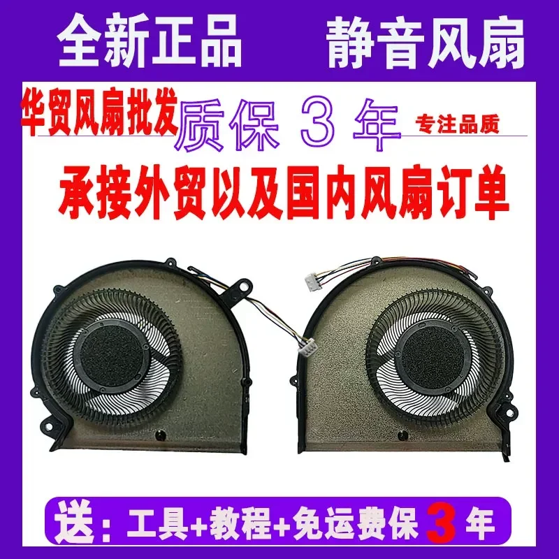 Cooling Fan for Gigabyte Aero 15 Aero 15X Aero 15W 15X V8 X9
Cooling Fan for Gigabyte Aero 15 Aero 15X Aero 15W 15X V8 X9
