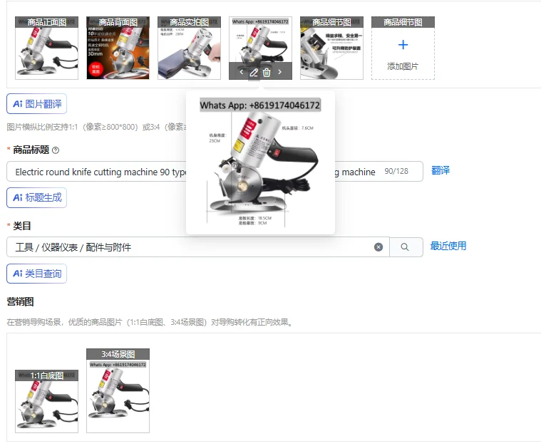 Electric round knife cutting machine 90 type leather fabric paper handheld cutting machine
Electric round knife cutting machine 90 type leather fabric paper handheld cutting machine