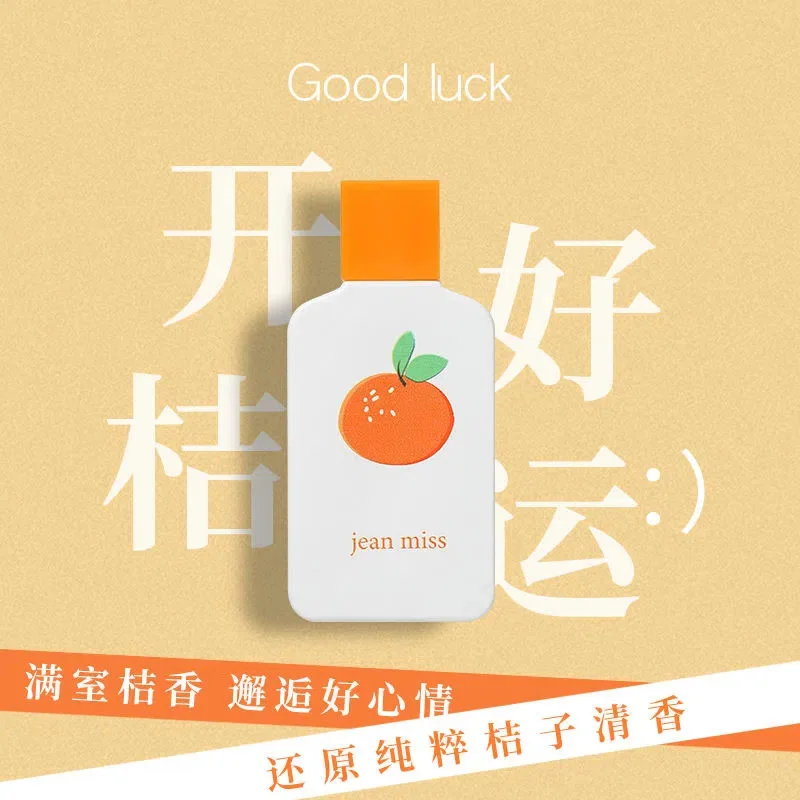 50ML Happy & Good Luck Perfume Long-lasting Fruity Floral Fragrance Fresh Light EDT For Women Orange Pear Osmanthus Gardenia
50ML Happy & Good Luck Perfume Long-lasting Fruity Floral Fragrance Fresh Light EDT For Women Orange Pear Osmanthus Gardenia