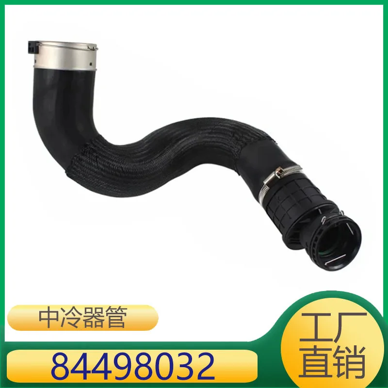 84498032 for Chevrolet Explorer 1.5T Turbo Intercooler Radiator Tube
84498032 for Chevrolet Explorer 1.5T Turbo Intercooler Radiator Tube