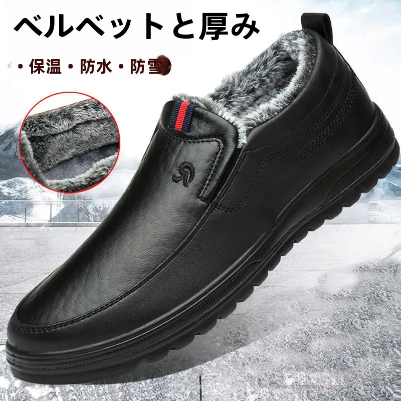 Men's Winter Thiened Fce Lined Snow Boots Casual oes Waterproof Warm Cotton oes for Men Leisure ly oes
Men's Winter Thiened Fce Lined Snow Boots Casual oes Waterproof Warm Cotton oes for Men Leisure ly oes