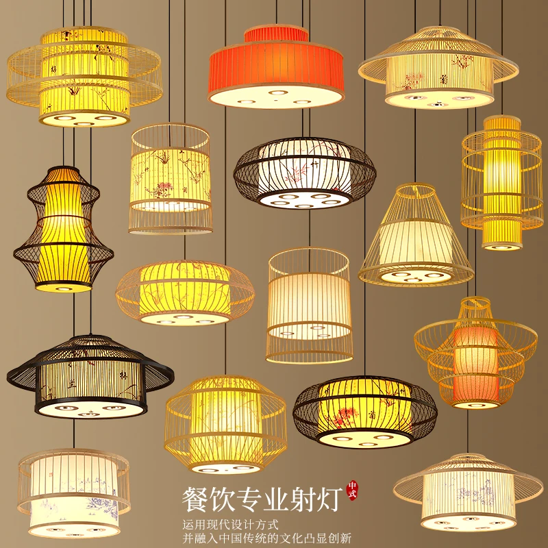 chandelier restaurant private room private room lamp new Chinese dining lantern hot pot restaurant with spotlight lamp
chandelier restaurant private room private room lamp new Chinese dining lantern hot pot restaurant with spotlight lamp