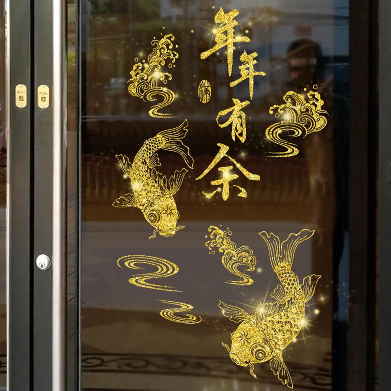 1PC Fashion Chinese New Year Golden Fish Sticker CNY Gold Sticker Decor Spring Festival Decor Home House Room Decoration DIY
1PC Fashion Chinese New Year Golden Fish Sticker CNY Gold Sticker Decor Spring Festival Decor Home House Room Decoration DIY