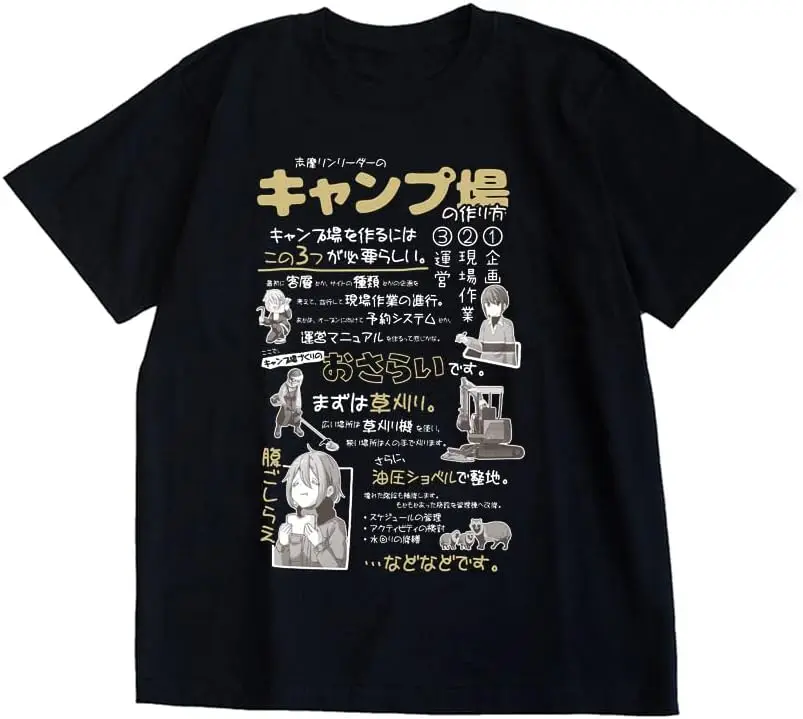 Yuru Camp △ Anime Manga T-shirt for men/women, T-shirt/summer clothes, sports, print, short sleeves, unique, plain, loose, breat
Yuru Camp △ Anime Manga T-shirt for men/women, T-shirt/summer clothes, sports, print, short sleeves, unique, plain, loose, breat