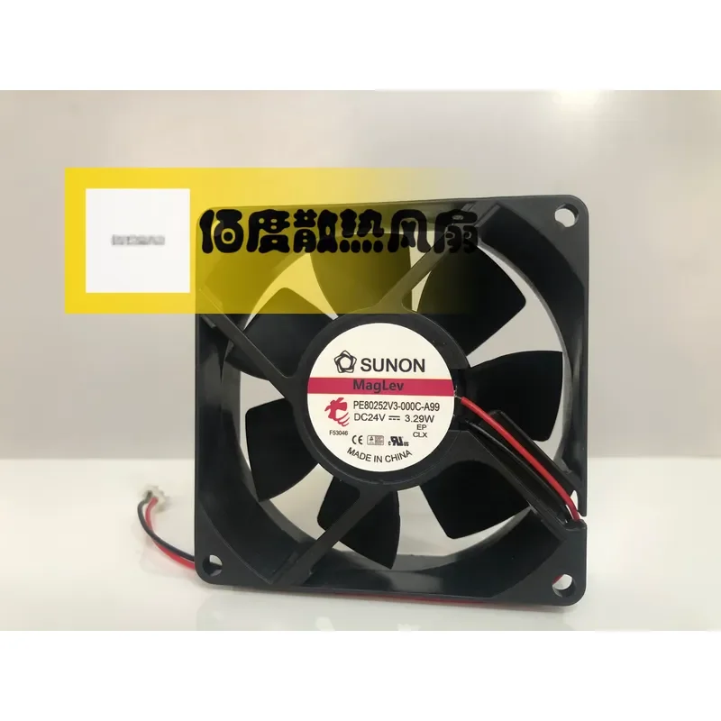 Giant KONE Inverter Fan for SUNON PE80252V3-000C-A99 24V 3.29W 8025
Giant KONE Inverter Fan for SUNON PE80252V3-000C-A99 24V 3.29W 8025