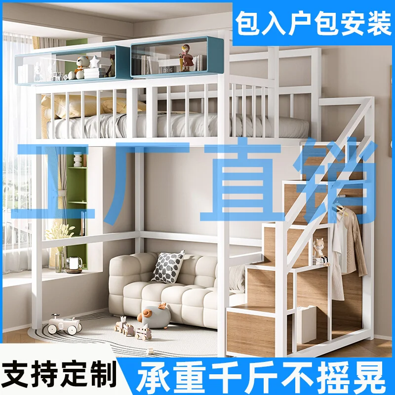 Elevated bed sheet upper floor small apartment loft duplex second floor children's bed on the bed lower table combination lower
Elevated bed sheet upper floor small apartment loft duplex second floor children's bed on the bed lower table combination lower