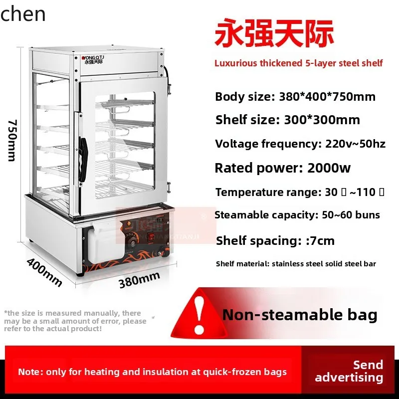 BX commercial steamed bun machine steamer steamer cabinet commercial automatic steamed bread steamed bun display cabinet
BX commercial steamed bun machine steamer steamer cabinet commercial automatic steamed bread steamed bun display cabinet