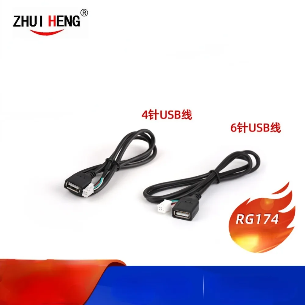 4 6 Pin Plug Connector Dual USB Interface Cable Adapter for Android Radio Navigation Multimedia IOS car radio long usb cable
4 6 Pin Plug Connector Dual USB Interface Cable Adapter for Android Radio Navigation Multimedia IOS car radio long usb cable