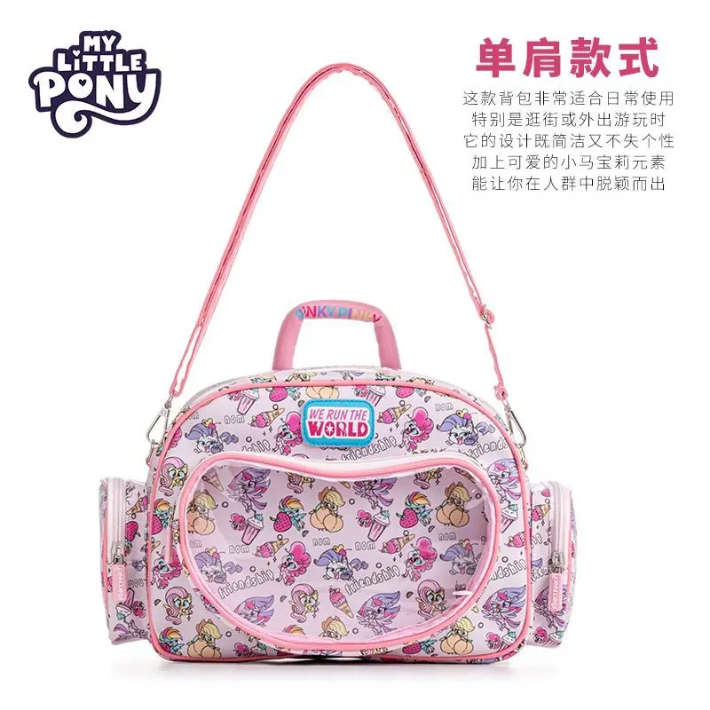 My Little Pony Anime pink printed multifunctional crossbody handbag cartoon peripheral outdoor backpack as a gift for friends
My Little Pony Anime pink printed multifunctional crossbody handbag cartoon peripheral outdoor backpack as a gift for friends