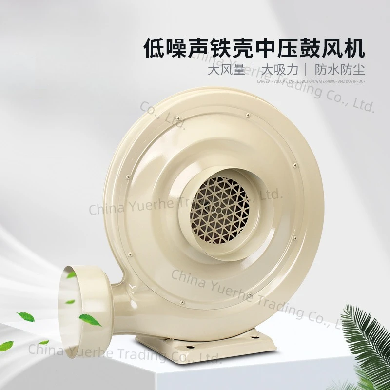 Transparent air mold blower, industrial dust removal engraving machine vacuuming sawdust iron shell medium pressure centrifugal
Transparent air mold blower, industrial dust removal engraving machine vacuuming sawdust iron shell medium pressure centrifugal