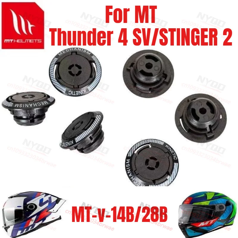 For MT REVENGE 2 S/Thunder 4 SV/STINGER 2 Helmet Lens Base Parts Lens Pin MT Accessories MT-v-14B/28B Buckle
For MT REVENGE 2 S/Thunder 4 SV/STINGER 2 Helmet Lens Base Parts Lens Pin MT Accessories MT-v-14B/28B Buckle