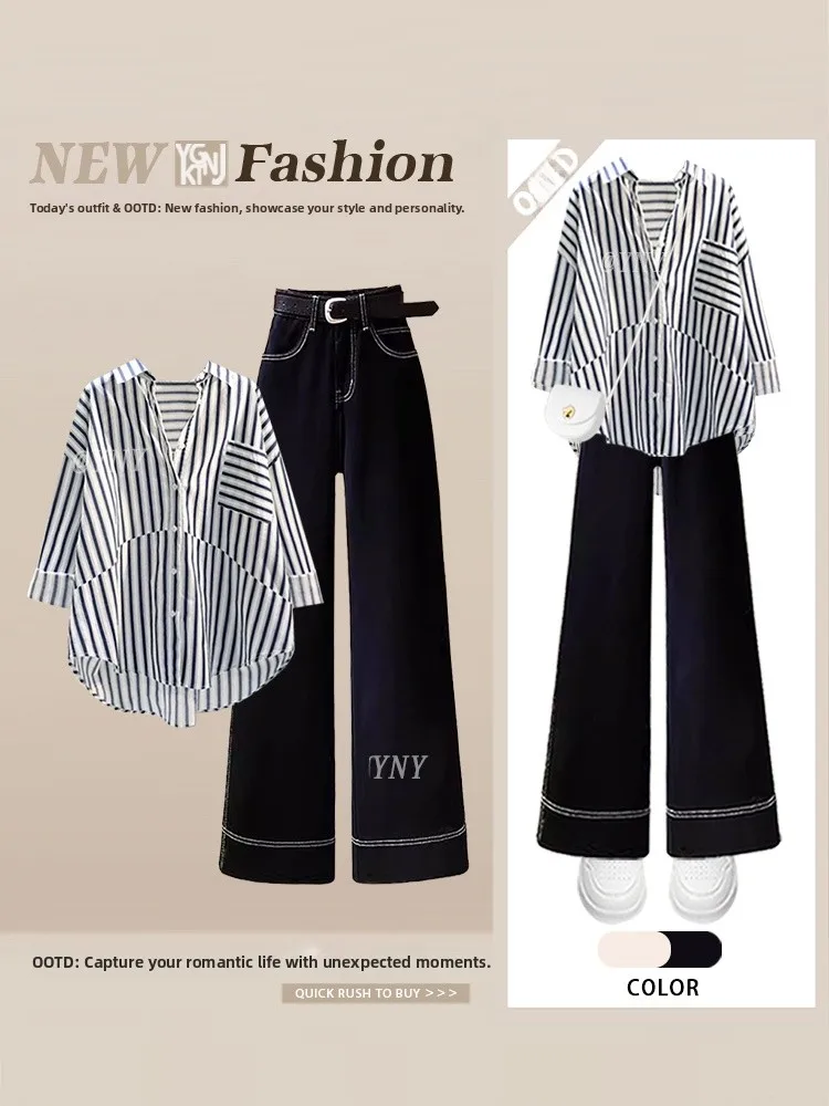 Autumn High Waist Wide Leg Pants Women's Design Striped Shirt Top Set Casual Style Two-Piece Suit Fashionable Denim Outfit
Autumn High Waist Wide Leg Pants Women's Design Striped Shirt Top Set Casual Style Two-Piece Suit Fashionable Denim Outfit