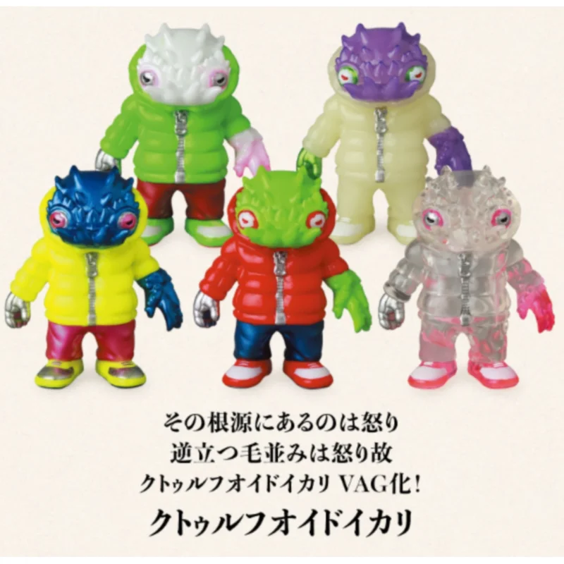 Japan Medicom Gashapon Capsule Toy Vag Series Decoration Sp Gyaromi Cthulhu Wind Squid
Japan Medicom Gashapon Capsule Toy Vag Series Decoration Sp Gyaromi Cthulhu Wind Squid