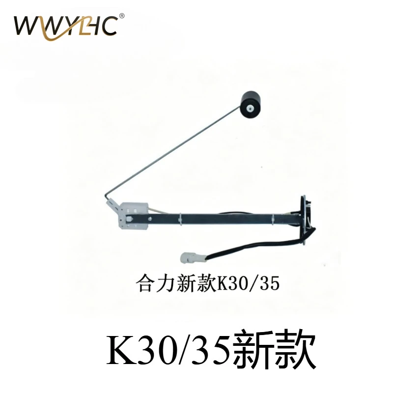 Suitable for Forklift Oil Level Sensor Float H/K3035/2-3.5 Tons
Suitable for Forklift Oil Level Sensor Float H/K3035/2-3.5 Tons