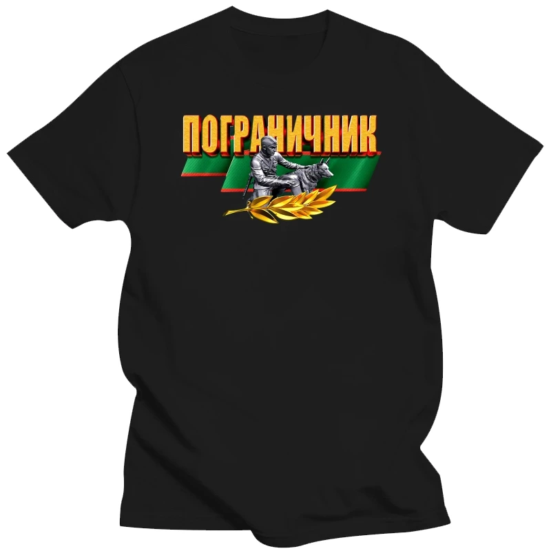 Русская футболка бордюрных гвардей. Повседневная футболка из 100% хлопка с коротким рукавом и круглым вырезом, свободный топ, новый размер S-3XL
Русская футболка бордюрных гвардей. Повседневная футболка из 100% хлопка с коротким рукавом и круглым вырезом, свободный топ, новый размер S-3XL
