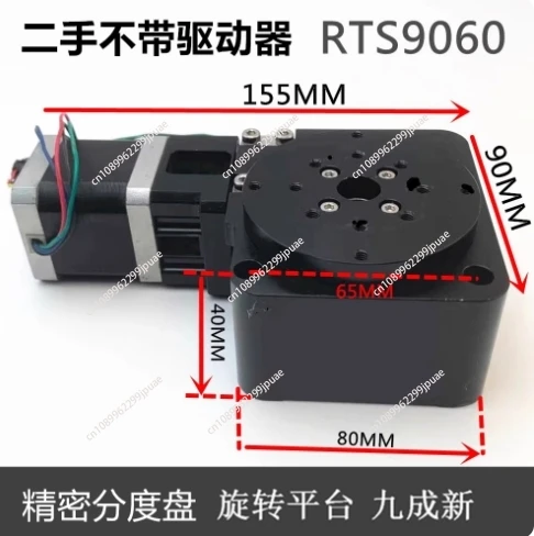precision dial displacement table Kerui turntable RTS9060 rotary platform 95% new
precision dial displacement table Kerui turntable RTS9060 rotary platform 95% new