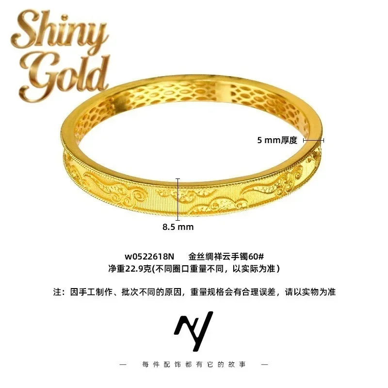 ShinyGold 2025 New Style 9999 New Chinese Style Light Luxurious Brushed Gold Silk Xiangyun 24K Real Gold Ring Bracelet Bracele
ShinyGold 2025 New Style 9999 New Chinese Style Light Luxurious Brushed Gold Silk Xiangyun 24K Real Gold Ring Bracelet Bracele