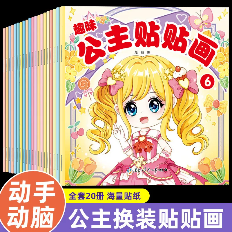 Детская книга с наклейками для девочек 2-6 лет: Мультяшные принцессы, рисование кистью, творческая книга-игрушка с наклейками ручной работы
Детская книга с наклейками для девочек 2-6 лет: Мультяшные принцессы, рисование кистью, творческая книга-игрушка с наклейками ручной работы