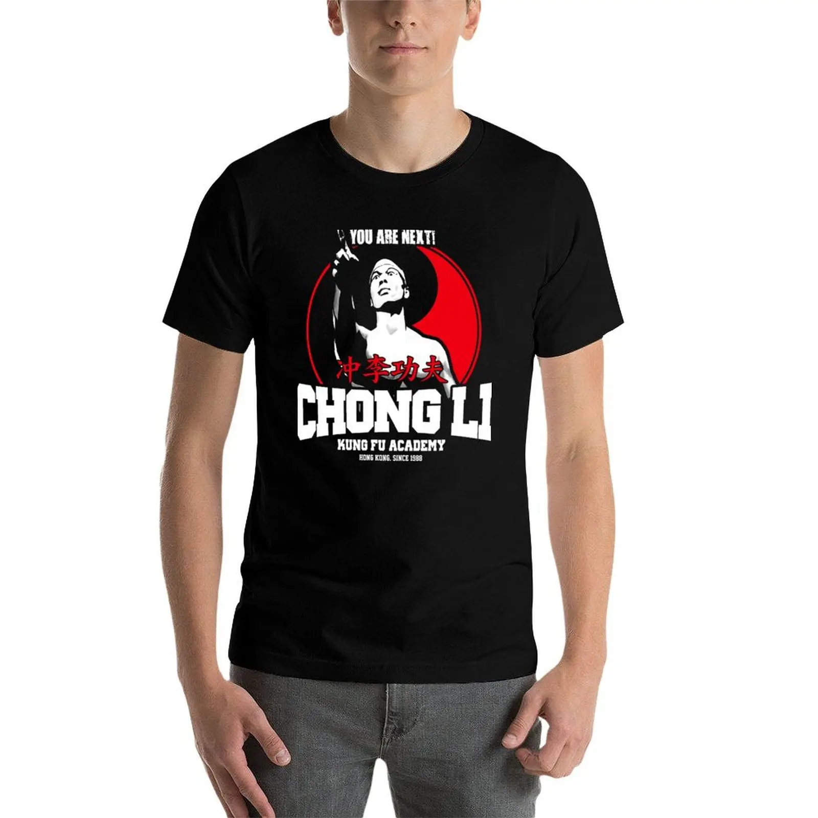 BOLO YEUNG BLOODSPORT CHONG LI KUNG FU ACADEMY YOU ARE NEXT T-Shirt man graphic t shirt t shirt man cotton T-Shirt
BOLO YEUNG BLOODSPORT CHONG LI KUNG FU ACADEMY YOU ARE NEXT T-Shirt man graphic t shirt t shirt man cotton T-Shirt