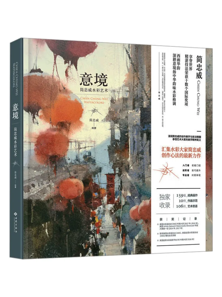 Книга-Winshare Художественная концепция 
Книга-Winshare Художественная концепция