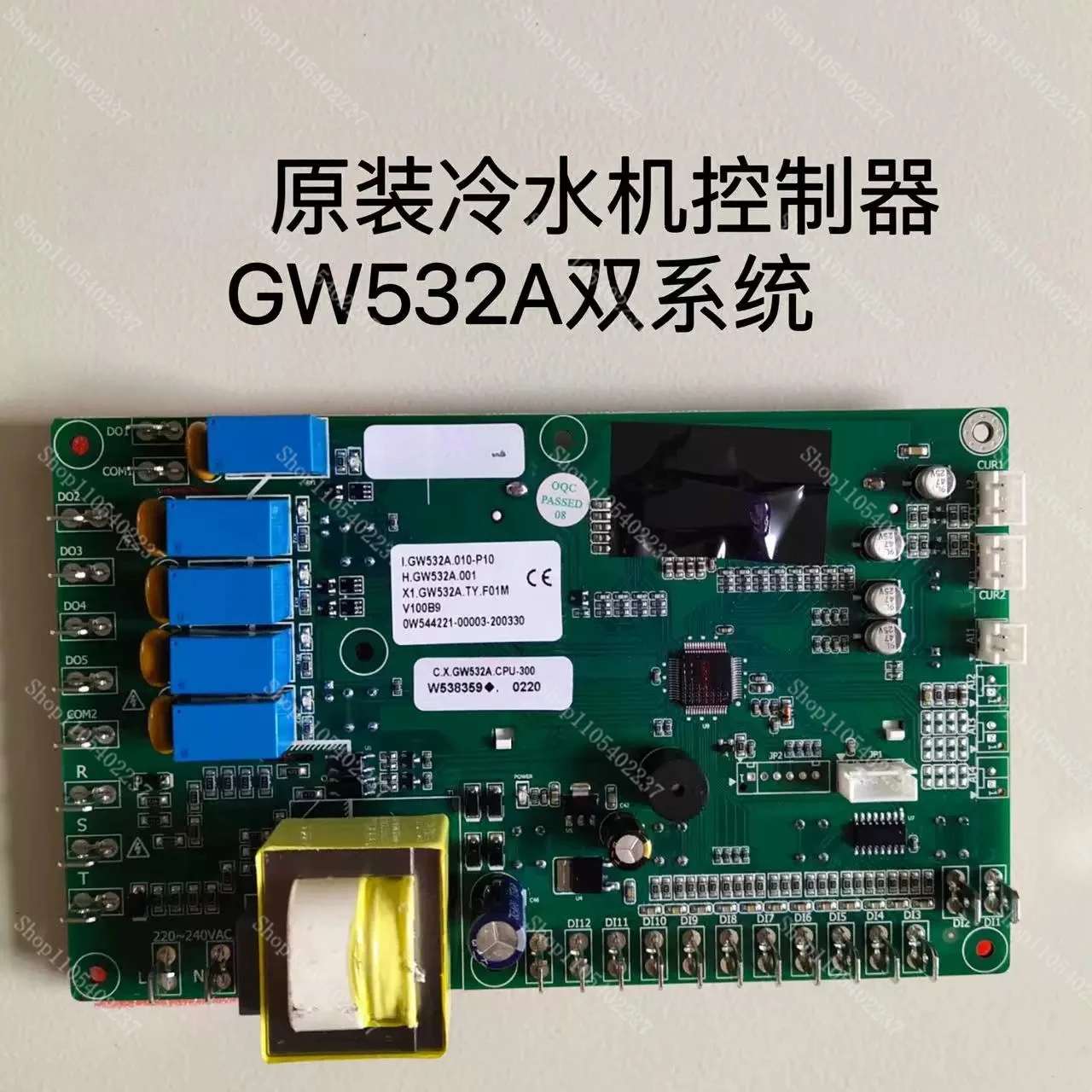 Industrial Chiller Controller GW531B GW532A Control Board LCD Display 220V Replacement Part
Industrial Chiller Controller GW531B GW532A Control Board LCD Display 220V Replacement Part
