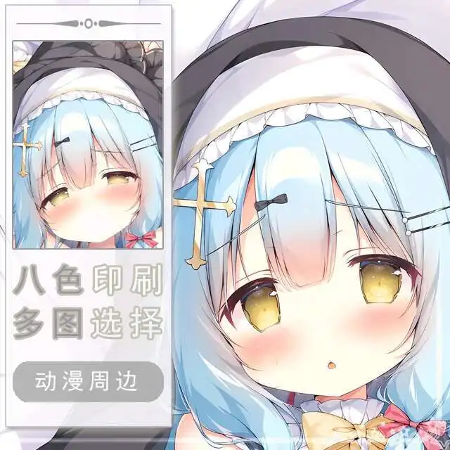 Azur Lane Genshin Impact Blue Archive Dakimakura Hing Corps Taie D'oreiller Cosplay Loli Japonais Otaku Housse Anime CaDEaux
Azur Lane Genshin Impact Blue Archive Dakimakura Hing Corps Taie D'oreiller Cosplay Loli Japonais Otaku Housse Anime CaDEaux