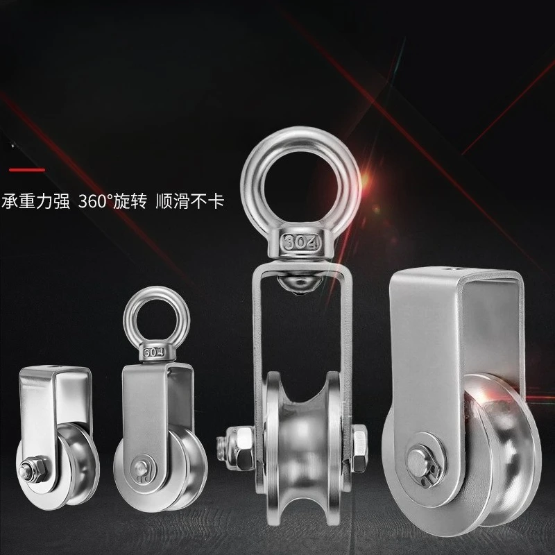 1PC 304 Stainless Steel Duplex Bearing Super-Silent Detachable Rotation Pulley System Gym Traction Wheel U/V Type Swivel Pulley
1PC 304 Stainless Steel Duplex Bearing Super-Silent Detachable Rotation Pulley System Gym Traction Wheel U/V Type Swivel Pulley