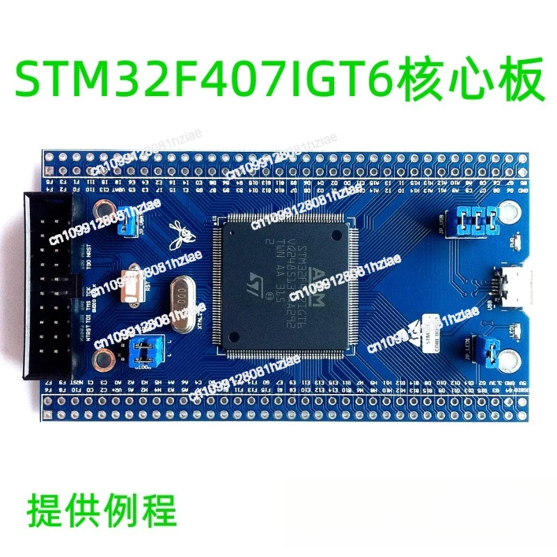 Основная плата STM32F407IGT6, минимальная системная плата разработки STM32F407 Плата STM32F407IG
Основная плата STM32F407IGT6, минимальная системная плата разработки STM32F407 Плата STM32F407IG