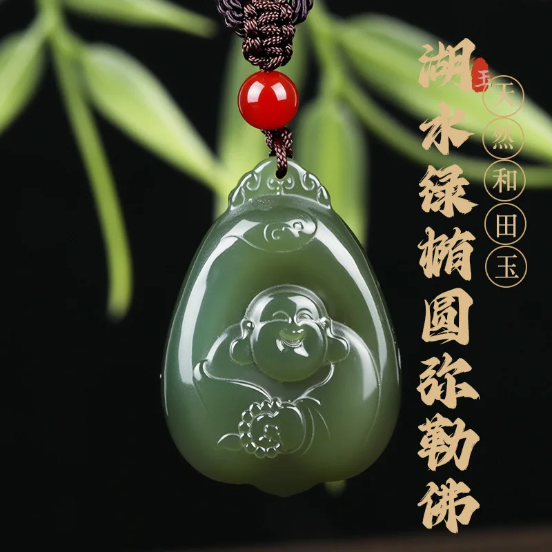 Xinjiang Hetian Jade Laughing Buddha Pendant 3D Carved Maitreya Buddha Sapphire Hugging Buddha Jade Pendant Jewelry Gifts
Xinjiang Hetian Jade Laughing Buddha Pendant 3D Carved Maitreya Buddha Sapphire Hugging Buddha Jade Pendant Jewelry Gifts
