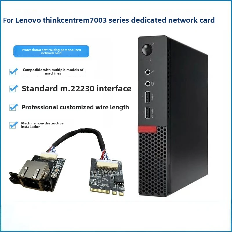 Gigabit Wired M.2 NGFF 2230 Network Card for Lenovo ThinkCentre M700 Series & ASRock Devices
Gigabit Wired M.2 NGFF 2230 Network Card for Lenovo ThinkCentre M700 Series & ASRock Devices