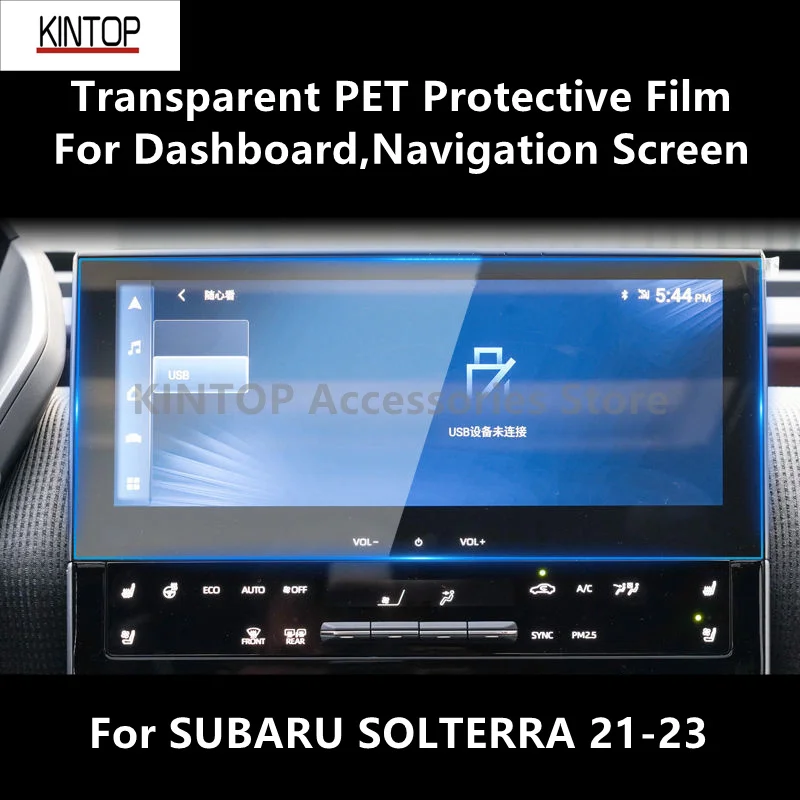 For SUBARU SOLTERRA 21-23 Dashboard,Navigation Screen Transparent PET Protective Film Anti-scratch Film Accessories Refit
For SUBARU SOLTERRA 21-23 Dashboard,Navigation Screen Transparent PET Protective Film Anti-scratch Film Accessories Refit