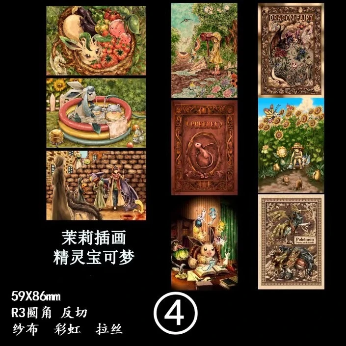 9 шт./компл. Diy Pokemon Ptcg Eevee с самоконтролем, сбор подпись, торговая флэш-карта, аниме, мультяшный подарок 
9 шт./компл. Diy Pokemon Ptcg Eevee с самоконтролем, сбор подпись, торговая флэш-карта, аниме, мультяшный подарок