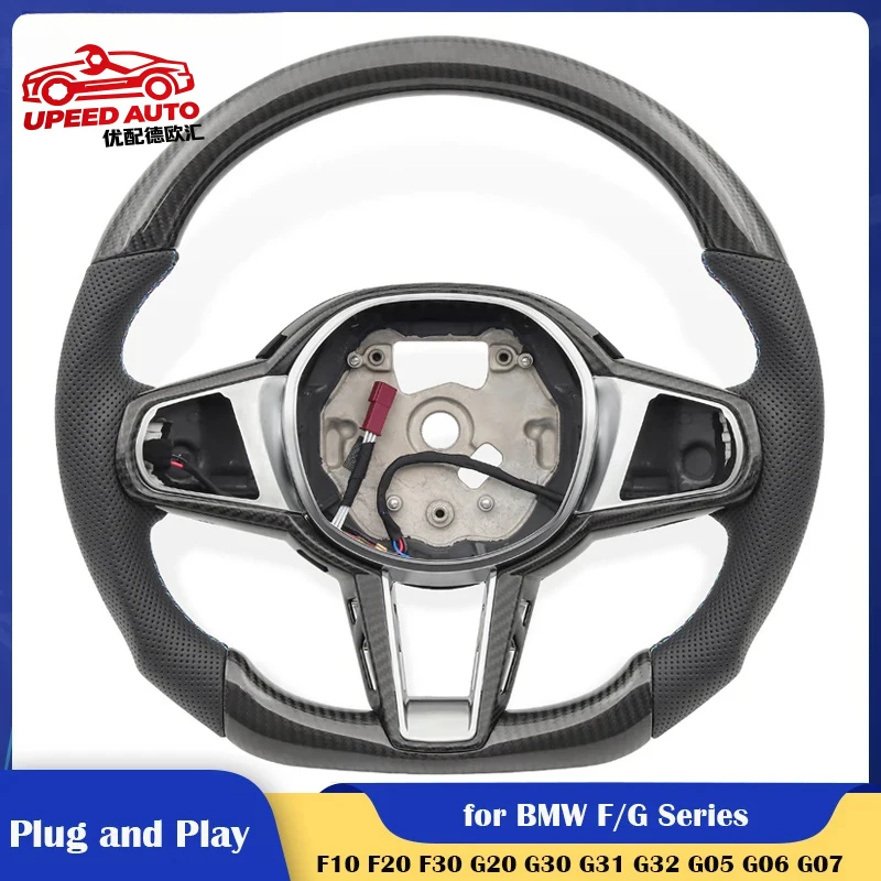 TOP Carbon Steering Wheel for BMW F/G Class F10 F20 F32 F31 F30 F20 F95 G07 G20 G21 G30 G80 G82 G42 X3 Auto Parts Replacement
TOP Carbon Steering Wheel for BMW F/G Class F10 F20 F32 F31 F30 F20 F95 G07 G20 G21 G30 G80 G82 G42 X3 Auto Parts Replacement