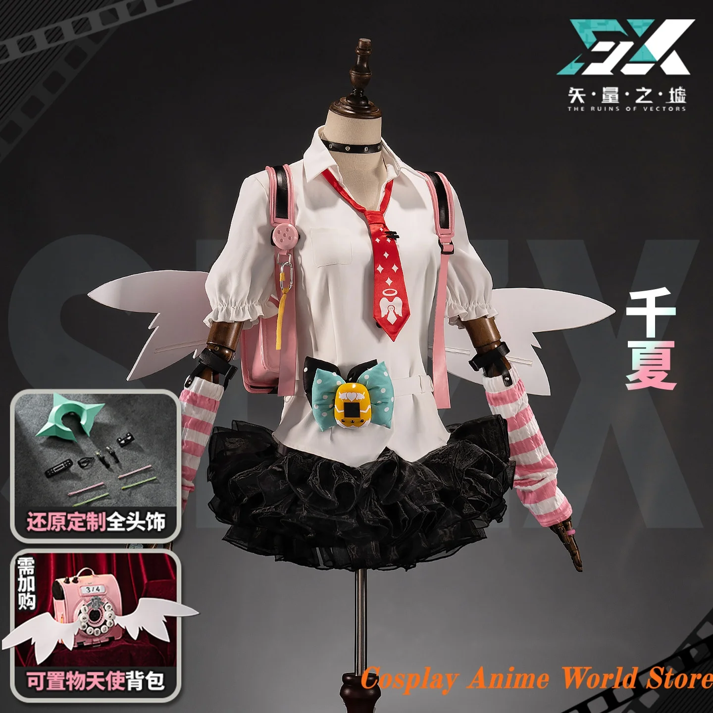 In stock ZZZ Zenless Zone Zero Angels of Delusion Sunna Cosplay Costume mIHOYO Game Halloween Party Women Role Play Clothing
In stock ZZZ Zenless Zone Zero Angels of Delusion Sunna Cosplay Costume mIHOYO Game Halloween Party Women Role Play Clothing