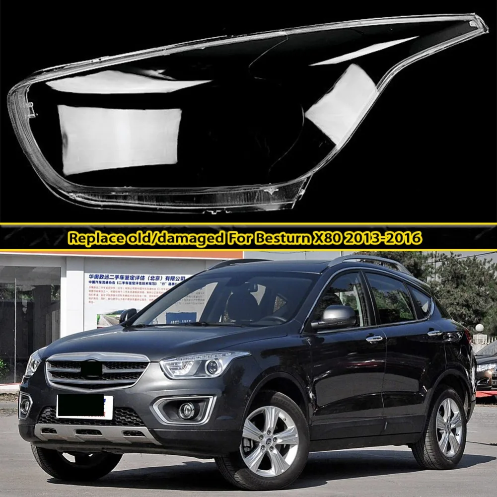 Крышка передней фары, линза из плексигласа для Besturn X80 2013 2014 2015 2016, прозрачный корпус, абажур, абажур
Крышка передней фары, линза из плексигласа для Besturn X80 2013 2014 2015 2016, прозрачный корпус, абажур, абажур