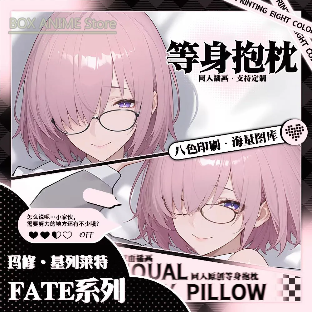 FATE Mash Dakimakura Hing Body PillowCase Cushion Otaku Bed Linings Xmas Anime Game
FATE Mash Dakimakura Hing Body PillowCase Cushion Otaku Bed Linings Xmas Anime Game