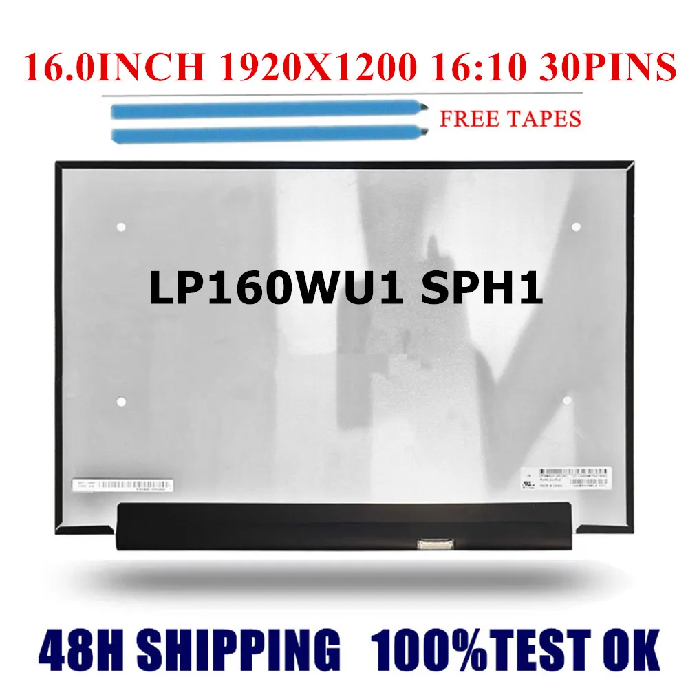 16,0-дюймовый новый IPS LP160WU1 SPH1 LP160WU1-(SP)(H1) для LG Ultra PC 1920*1200 EDP 30-контактный ЖК-экран для ноутбука, матрица
16,0-дюймовый новый IPS LP160WU1 SPH1 LP160WU1-(SP)(H1) для LG Ultra PC 1920*1200 EDP 30-контактный ЖК-экран для ноутбука, матрица