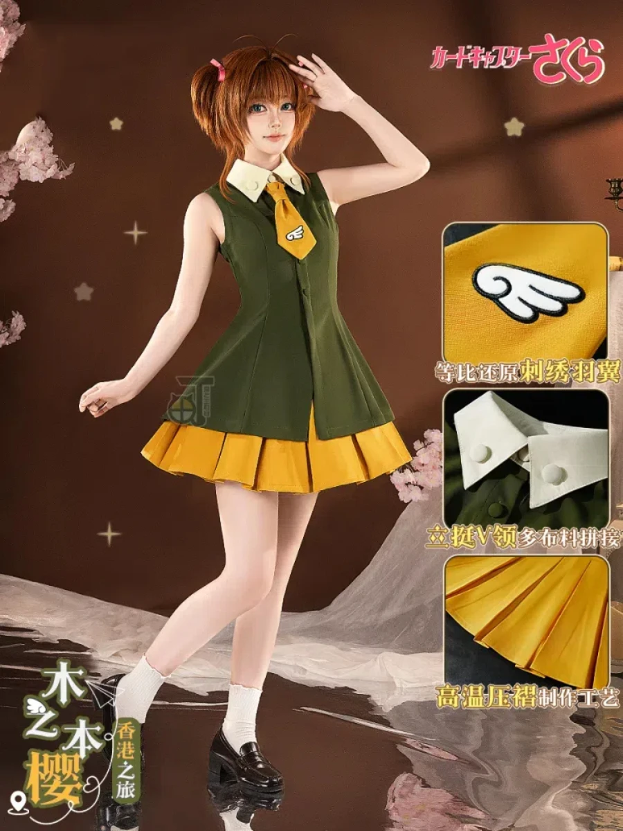 COWOWO Cardcaptor Sakura Kinomoto Sakura Косплей Костюм Cos Game Аниме Вечеринка Униформа Хэллоуин Играть Ролевая Одежда Одежда
COWOWO Cardcaptor Sakura Kinomoto Sakura Косплей Костюм Cos Game Аниме Вечеринка Униформа Хэллоуин Играть Ролевая Одежда Одежда