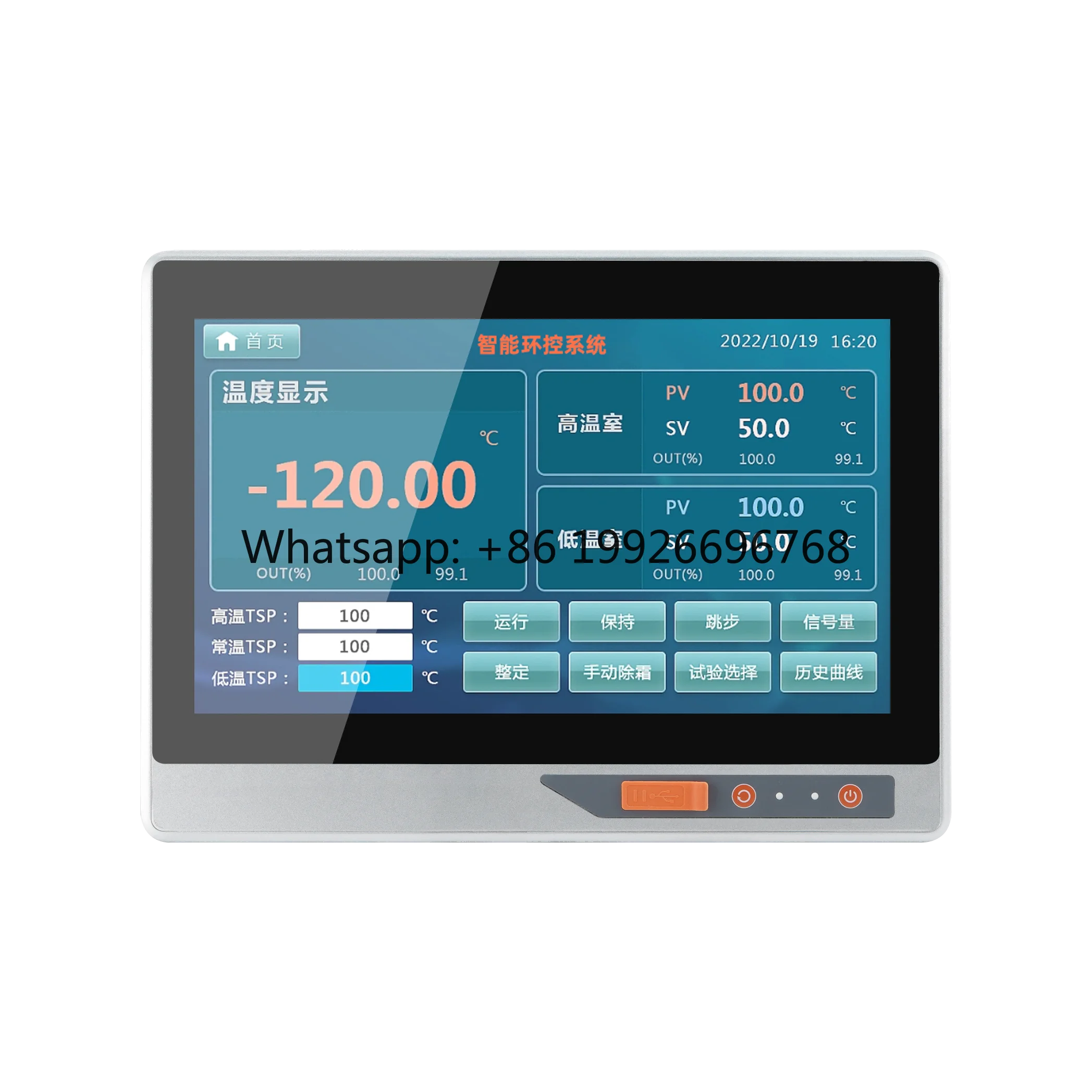REGITECH Touch Panel Industrial PC 15.6/17.3/18.5/21.5 LCD Wall Mount RK3568 1920x1080 Resolution 4/8GB RAM 128GB (In Stock)
REGITECH Touch Panel Industrial PC 15.6/17.3/18.5/21.5 LCD Wall Mount RK3568 1920x1080 Resolution 4/8GB RAM 128GB (In Stock)