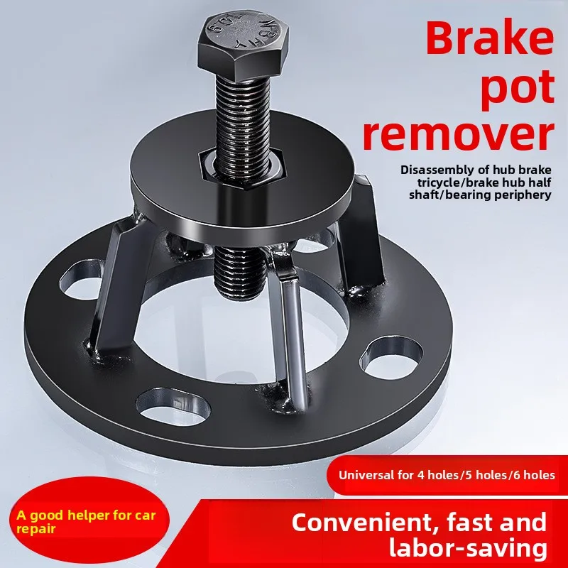 Heavy Duty Carbon Steel Universal Brake Drum Puller Removal Tool for Electric Tricycles Motorcycles Wheel Hub Disassembly
Heavy Duty Carbon Steel Universal Brake Drum Puller Removal Tool for Electric Tricycles Motorcycles Wheel Hub Disassembly