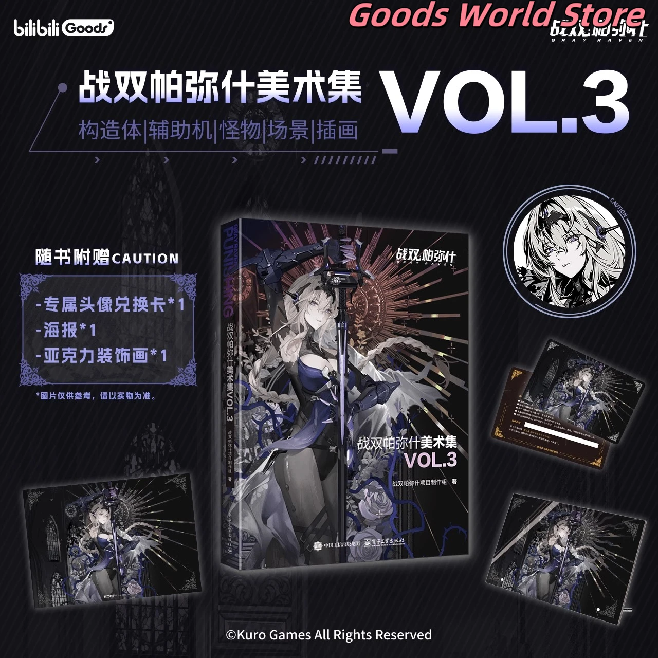 Original Punishing Gray Raven Figure Official art collection for the third anniversary edition Genuine Cosplay Anime Figure
Original Punishing Gray Raven Figure Official art collection for the third anniversary edition Genuine Cosplay Anime Figure